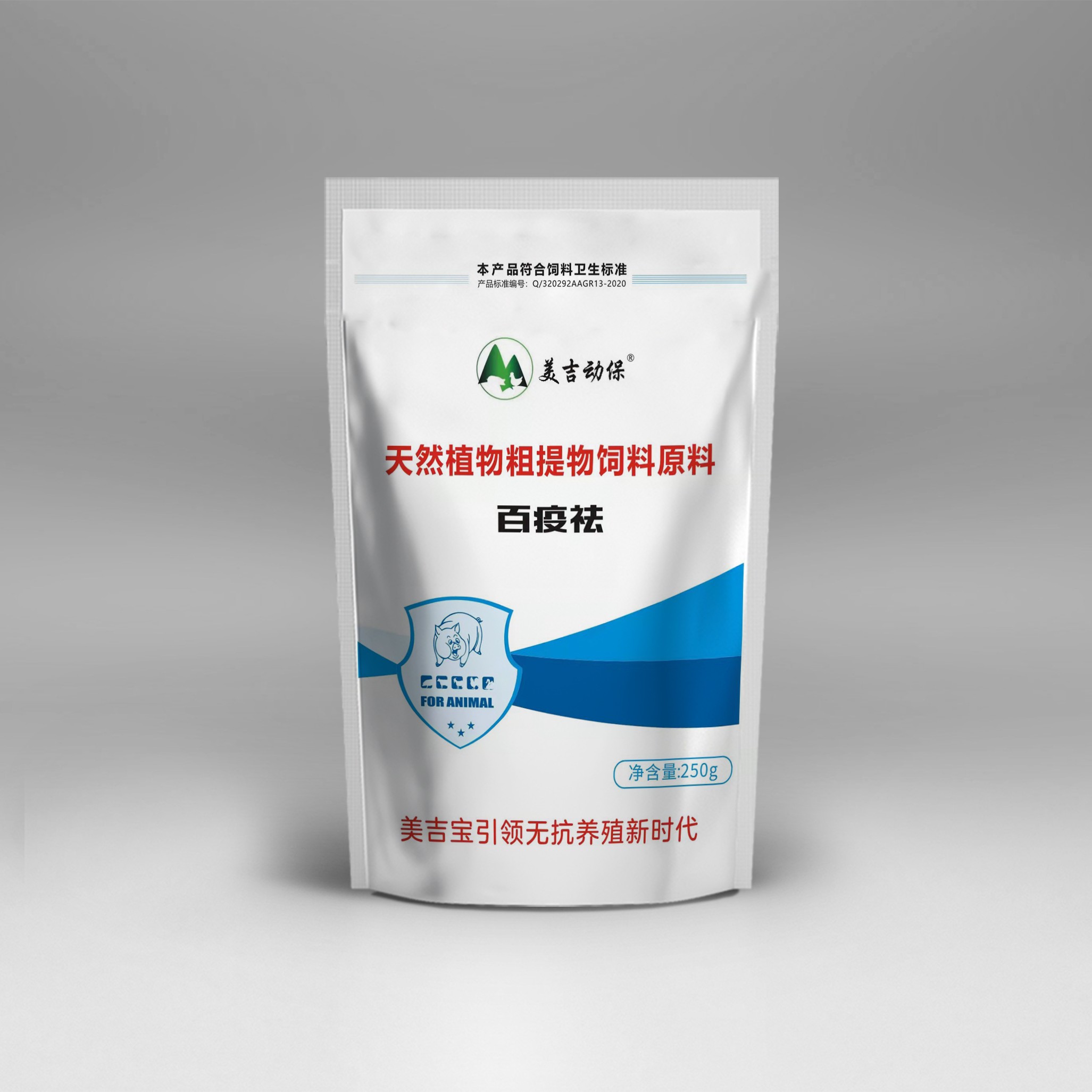 美吉动保，百疫祛，天然植物粗提取，每袋250克母猪仔猪