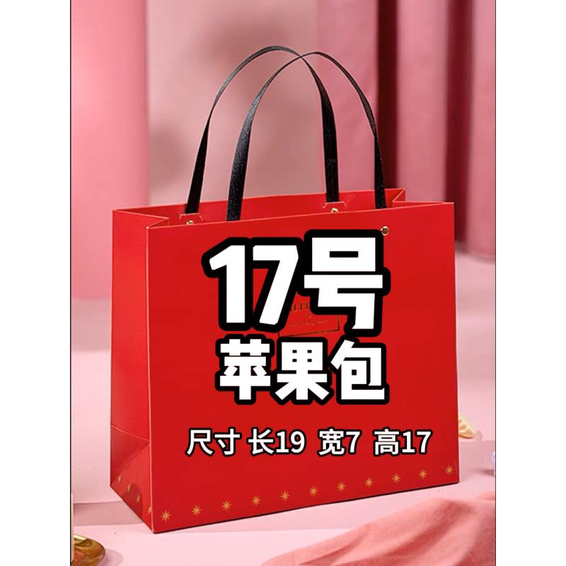【17号】2023爆款时尚diske苹果包77057