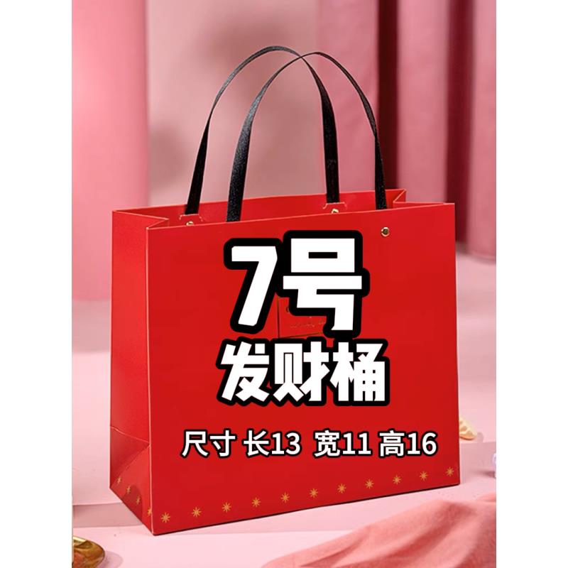 【7号】2023经典时尚百搭潮流筒包发财桶6553