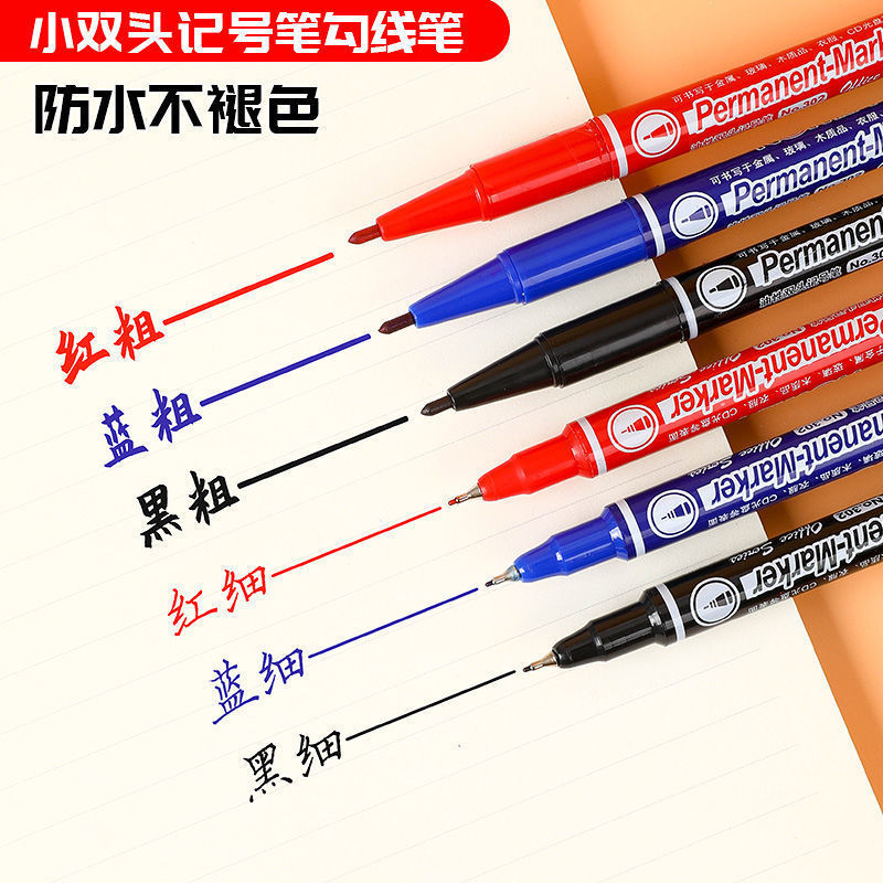 瓷砖木工油性记号笔  美术小双头记号笔粗细双头勾线笔绘画专用