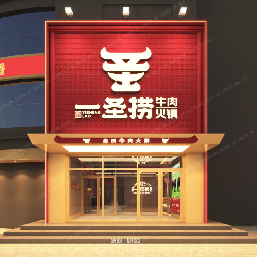 公司logo设计企业商标定制头像招牌设计工作室门头招牌设计定做