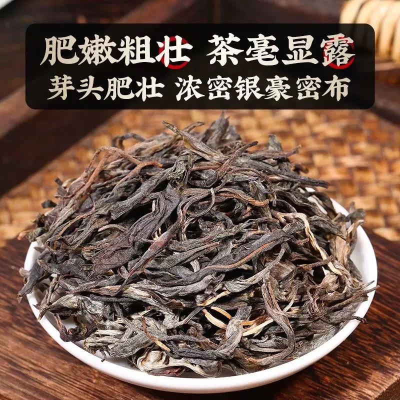 御贡曼松古树生茶散茶