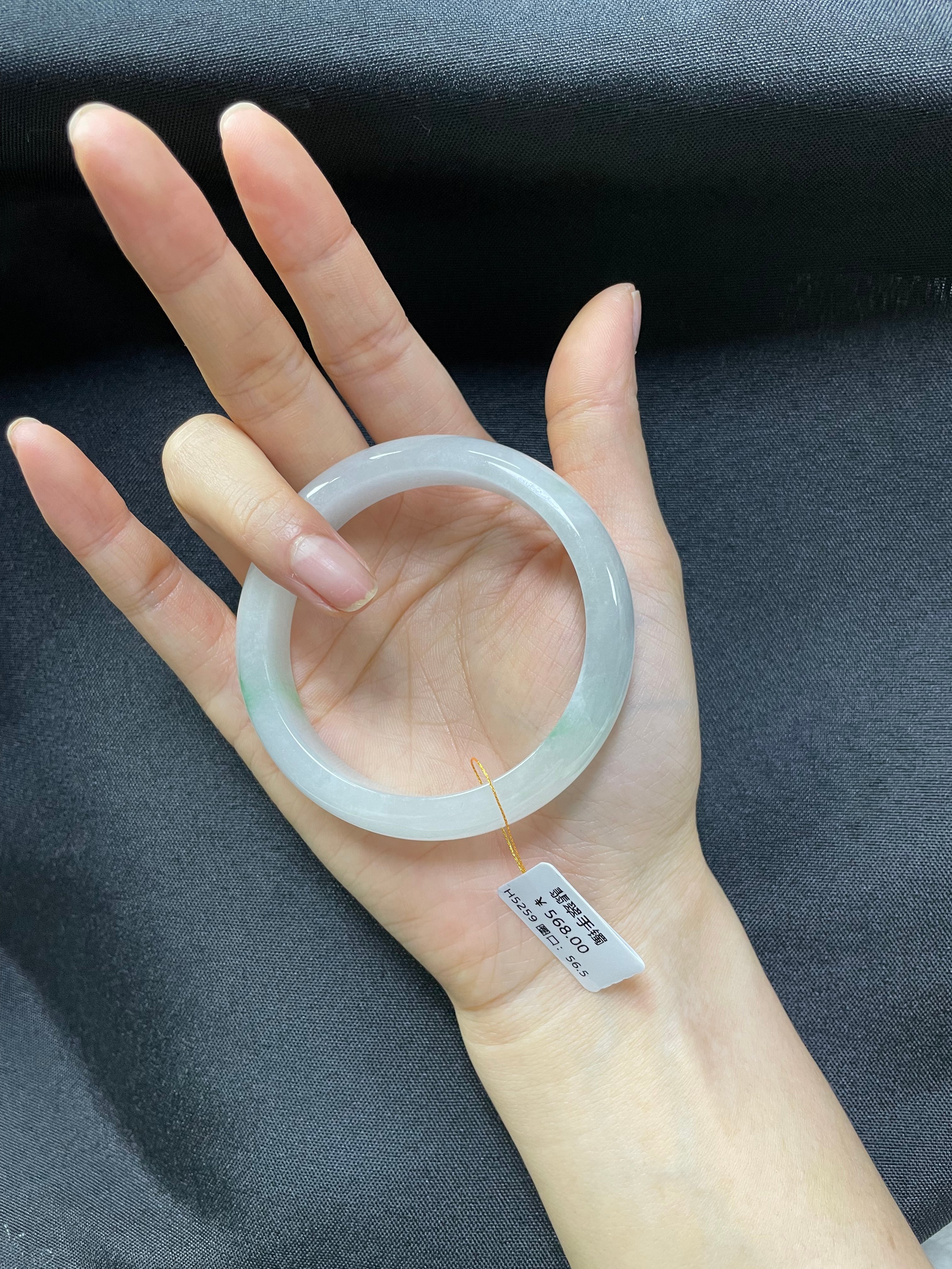 H5259-美人镯缅甸翡翠手镯