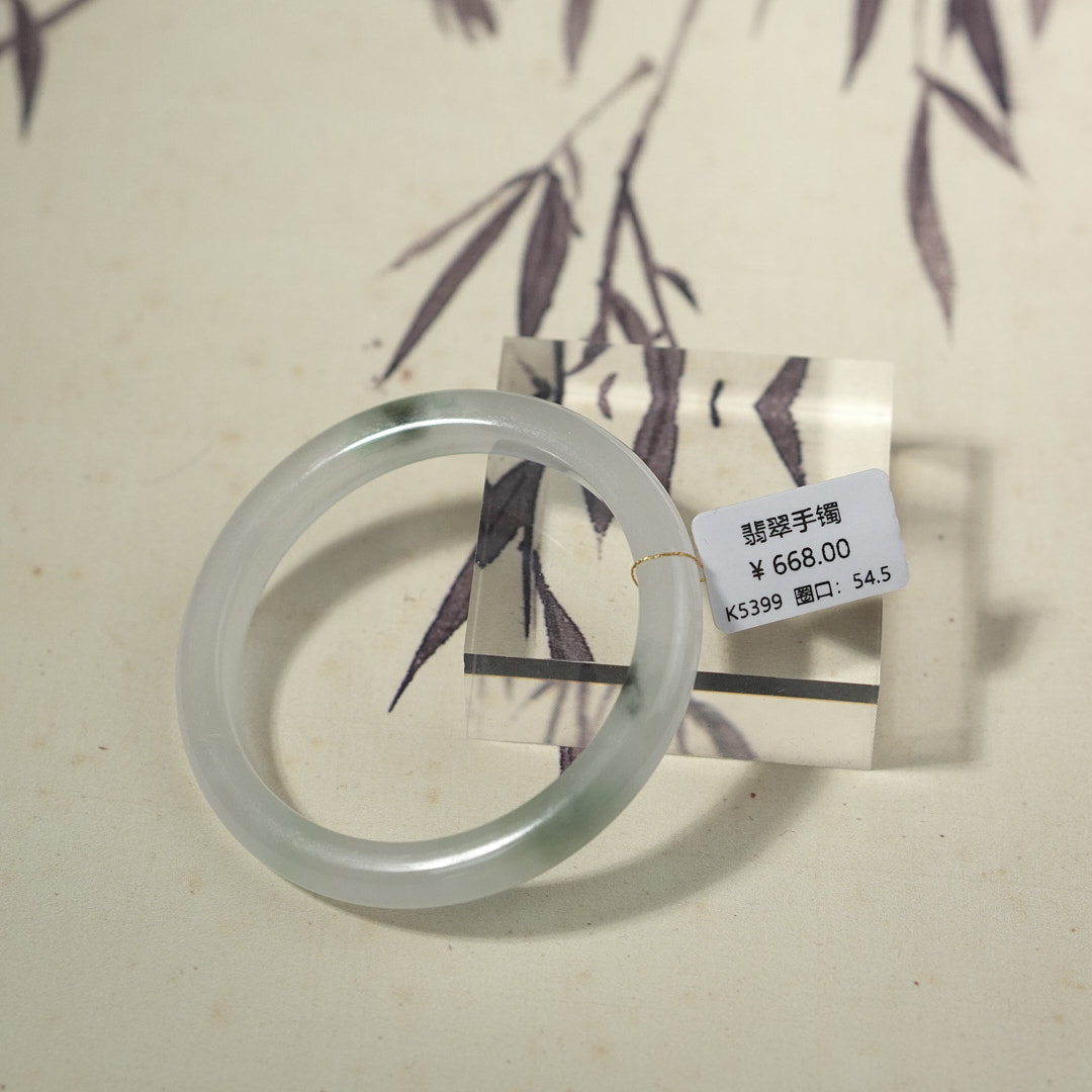 K5399-美人镯缅甸翡翠手镯