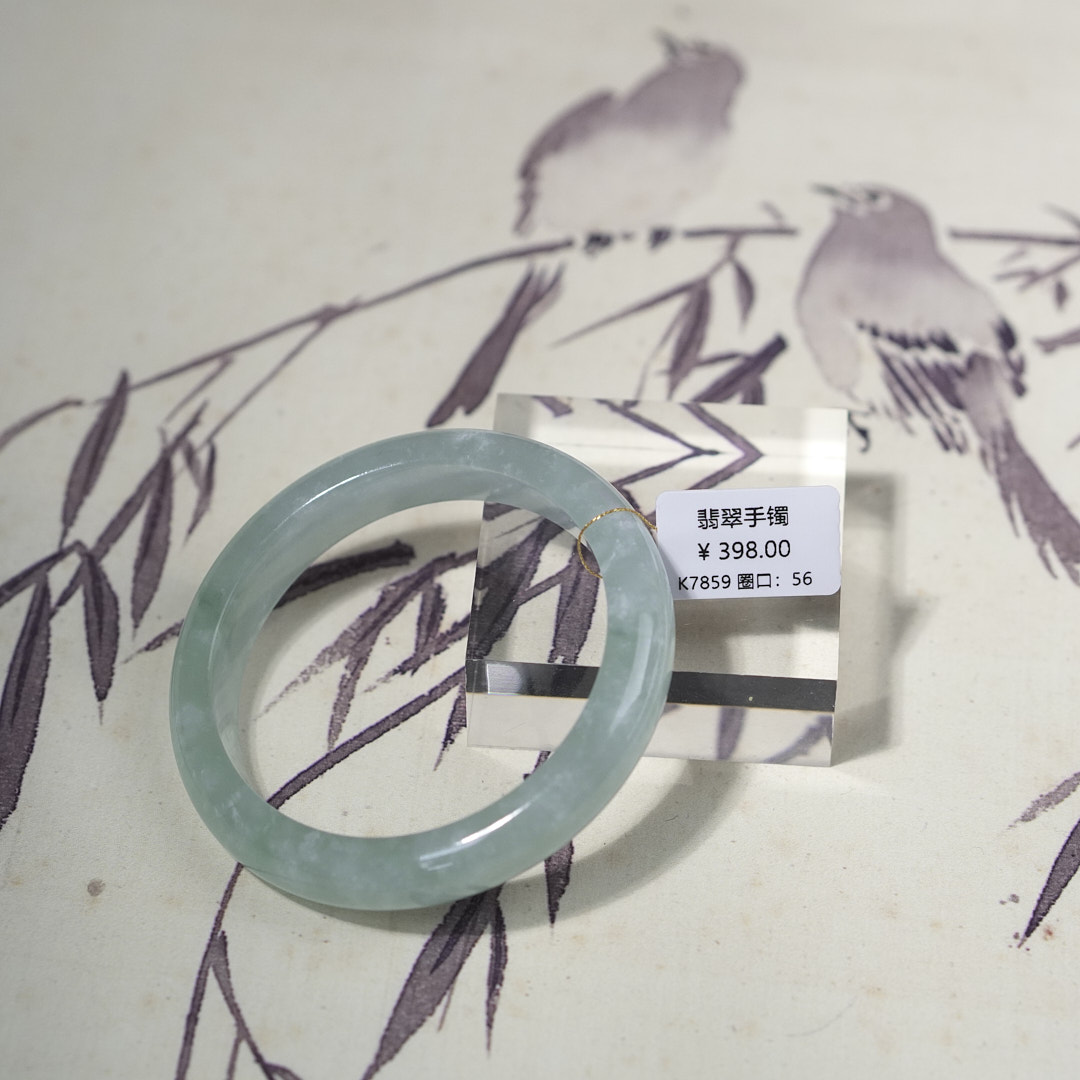 K7859-美人镯缅甸翡翠手镯