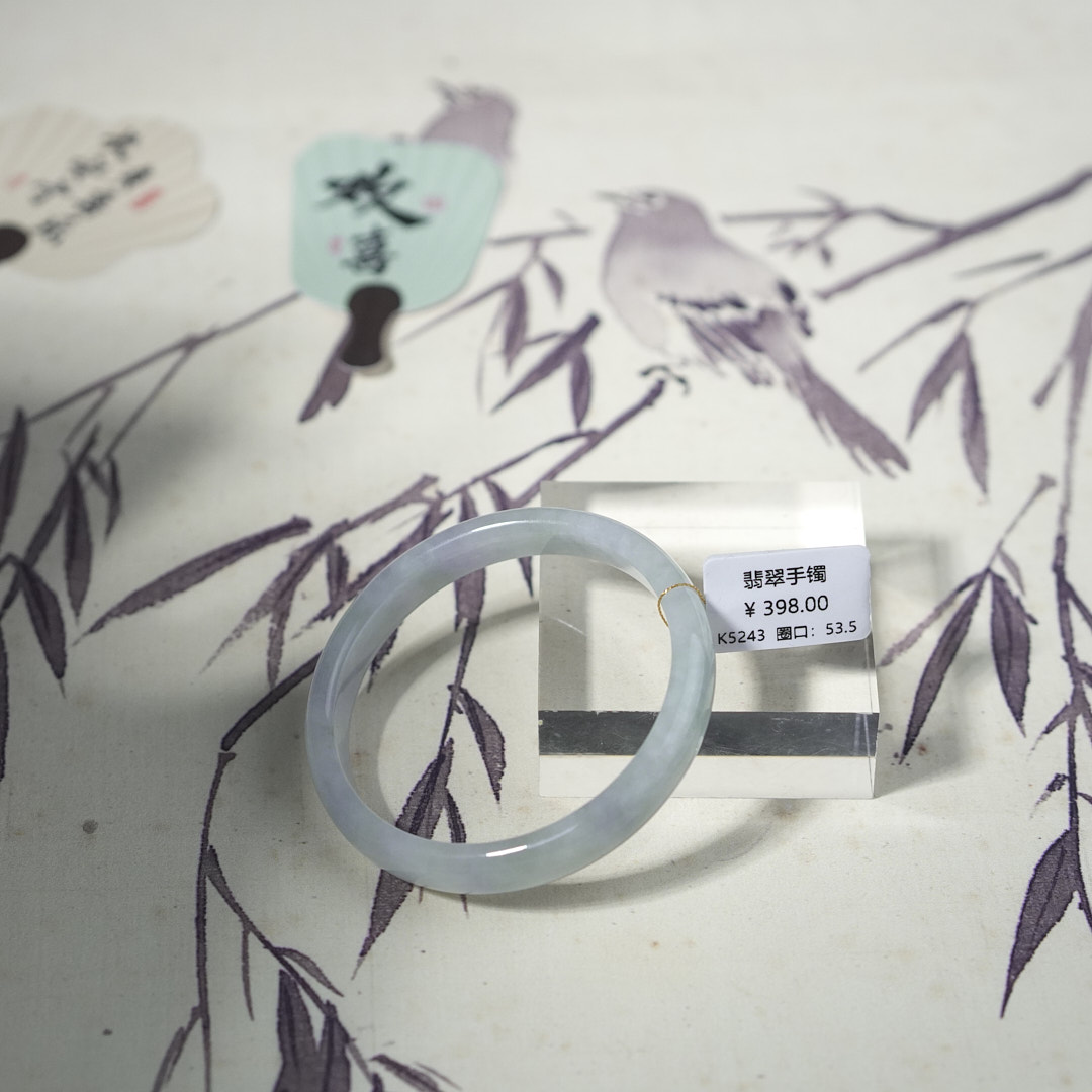 K5243-美人镯缅甸翡翠手镯
