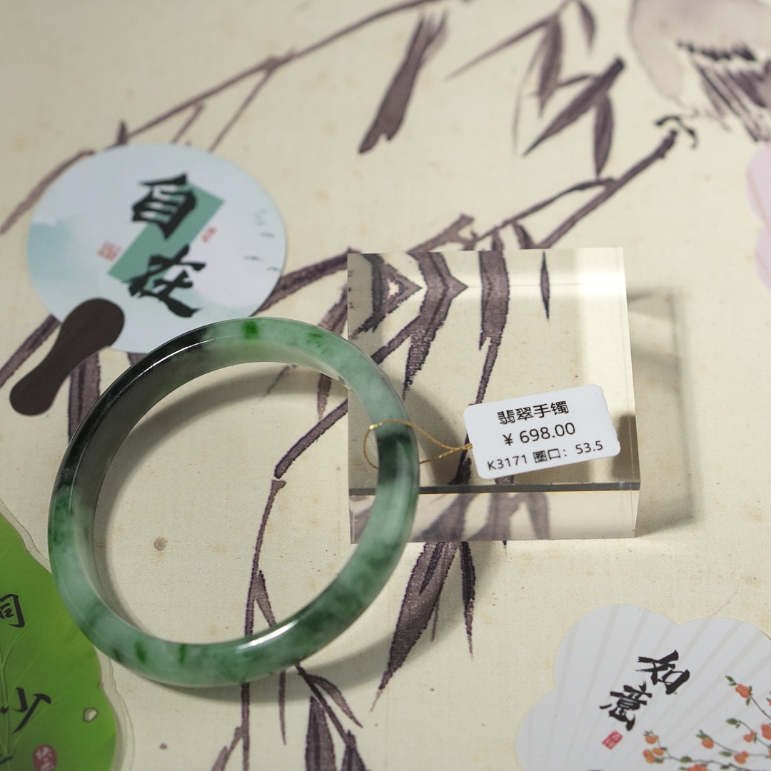 K3171-美人镯缅甸翡翠手镯