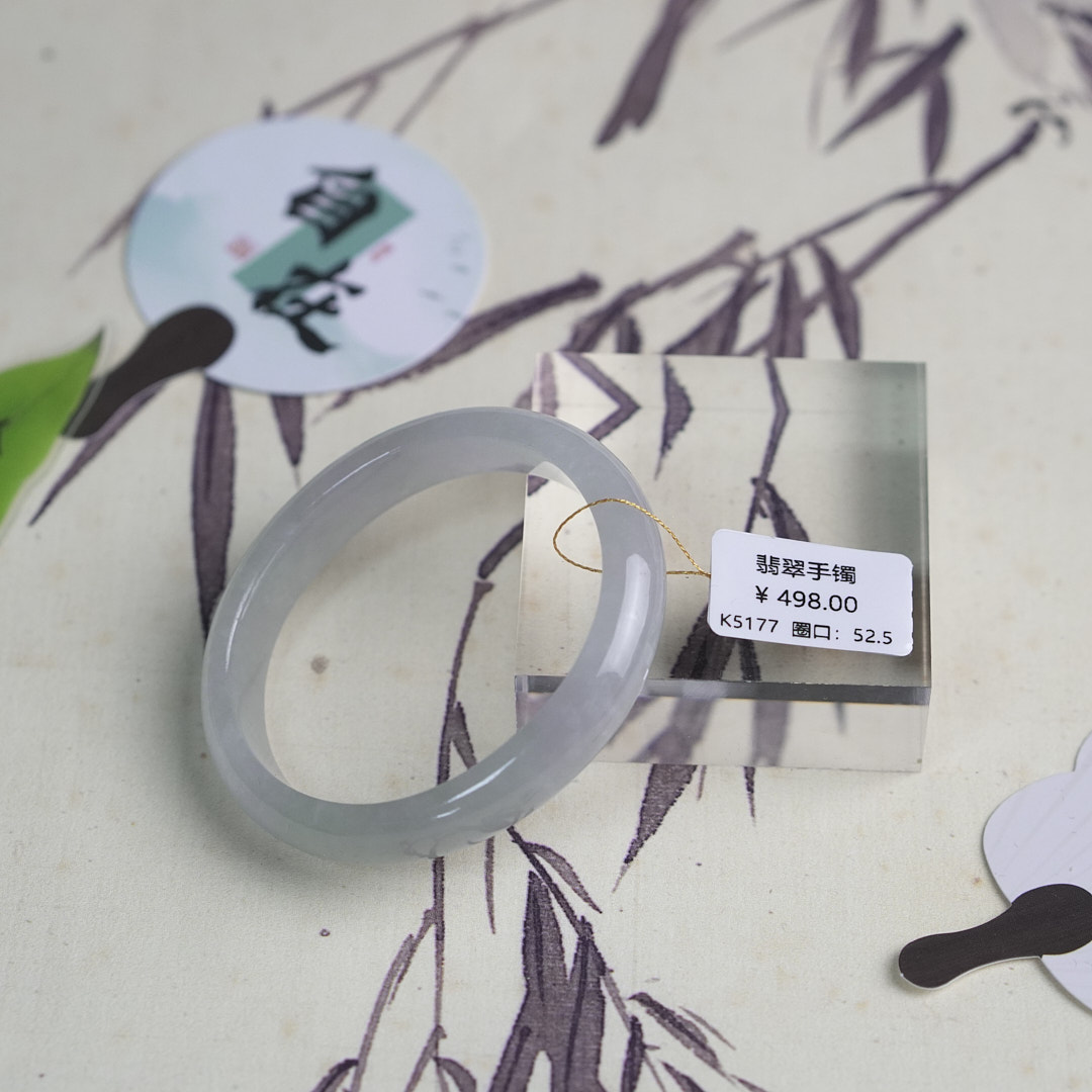 K5177-美人镯缅甸翡翠手镯