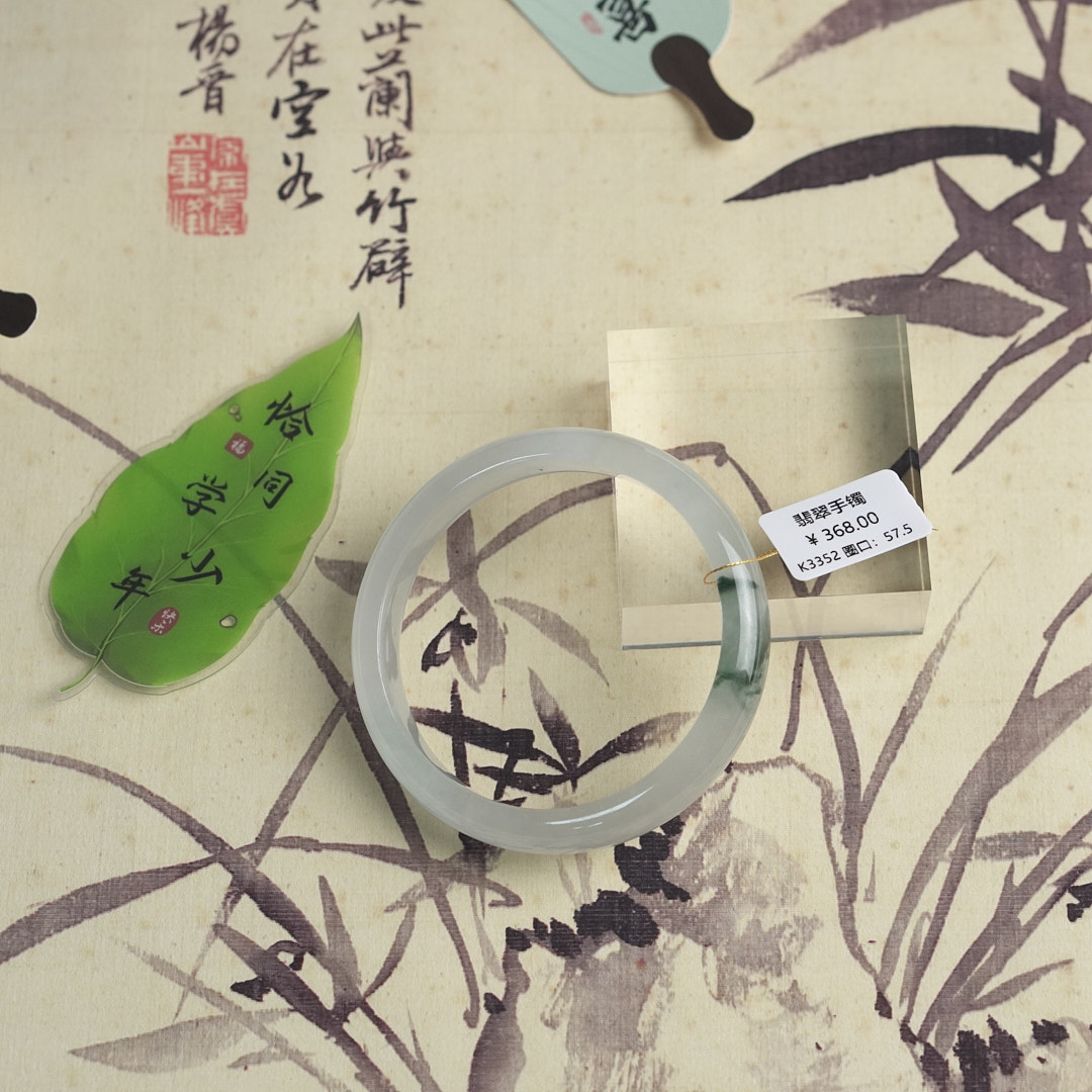 K3352-美人镯缅甸翡翠手镯
