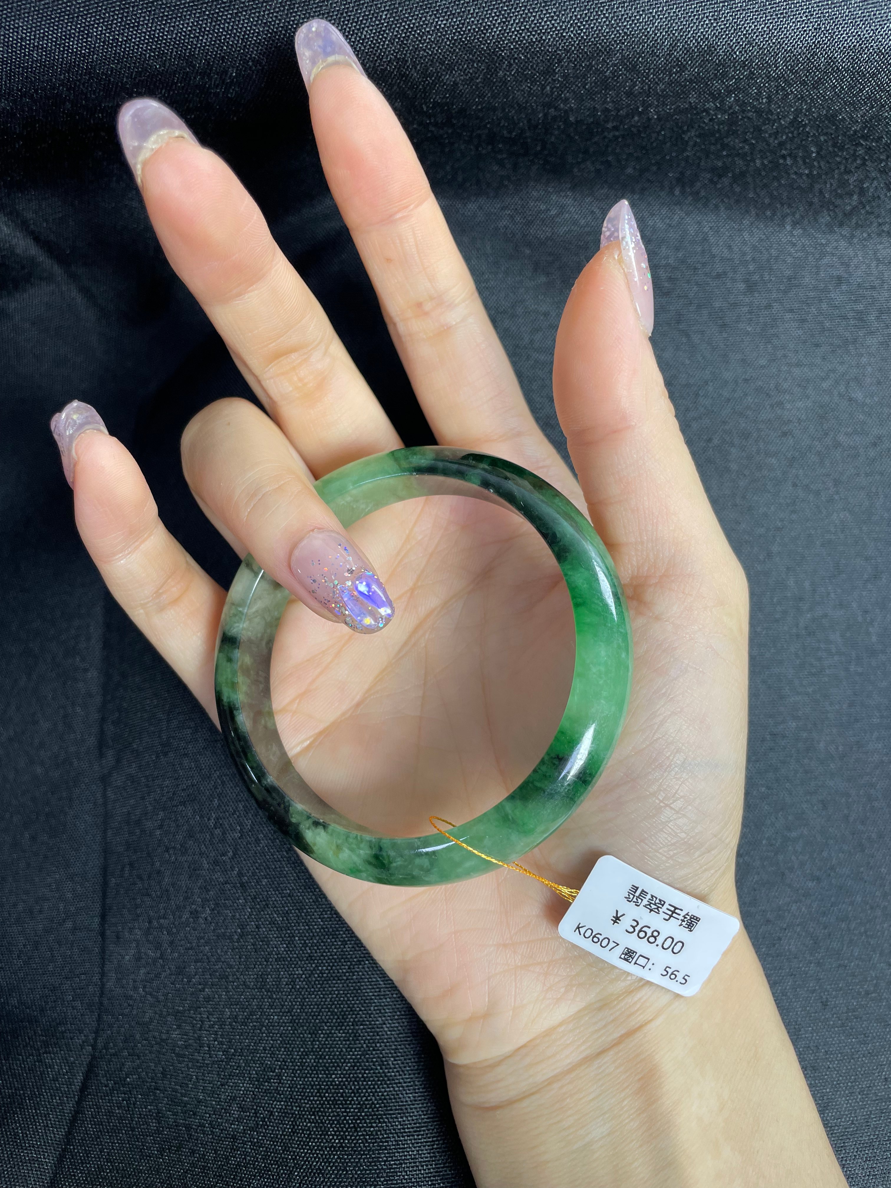 K0607-美人镯缅甸翡翠手镯