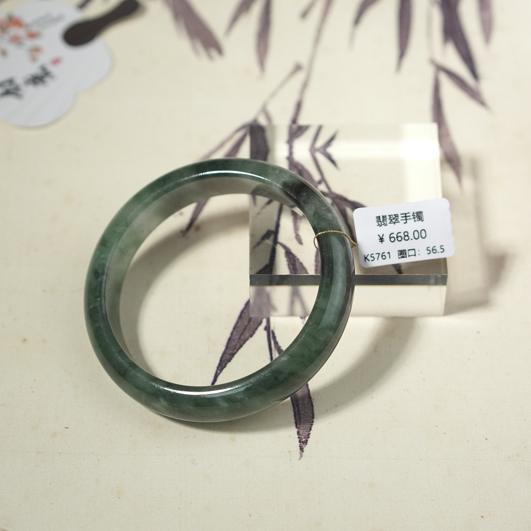 K5761-美人镯缅甸翡翠手镯