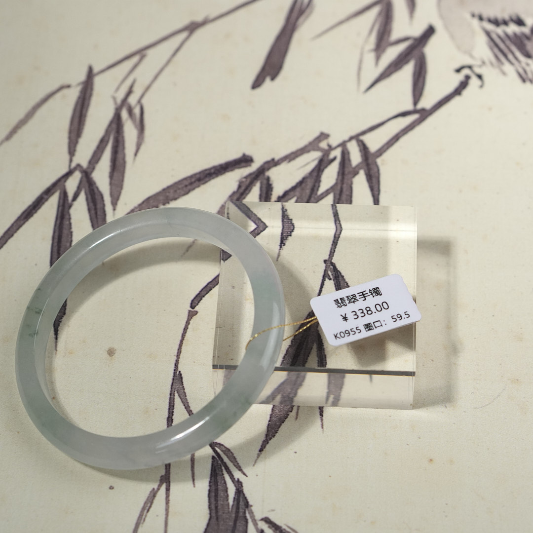 K0955-美人镯缅甸翡翠手镯