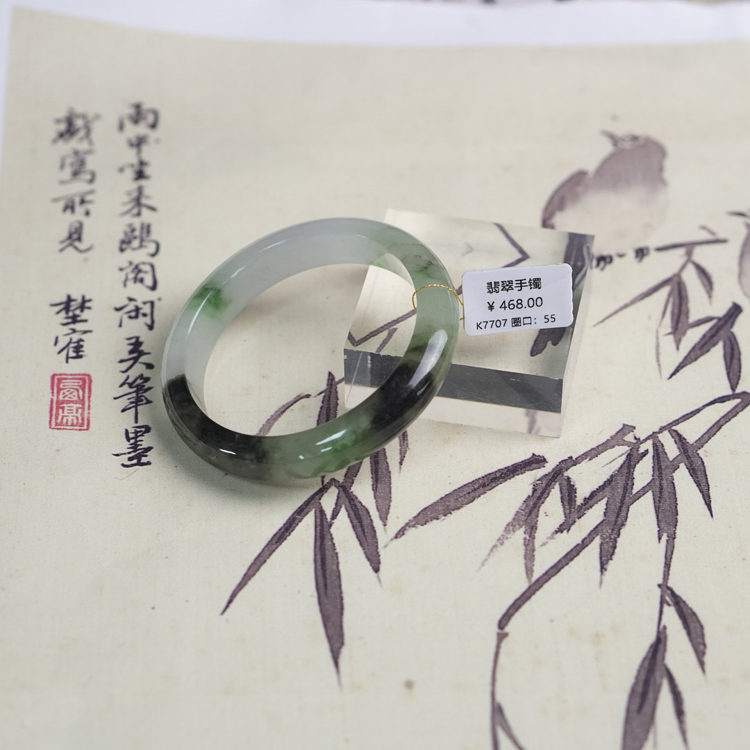 K7707-美人镯缅甸翡翠手镯