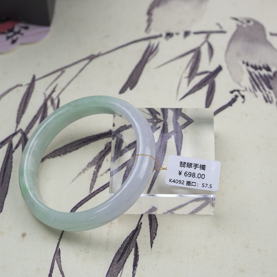 K4092-美人镯缅甸翡翠手镯