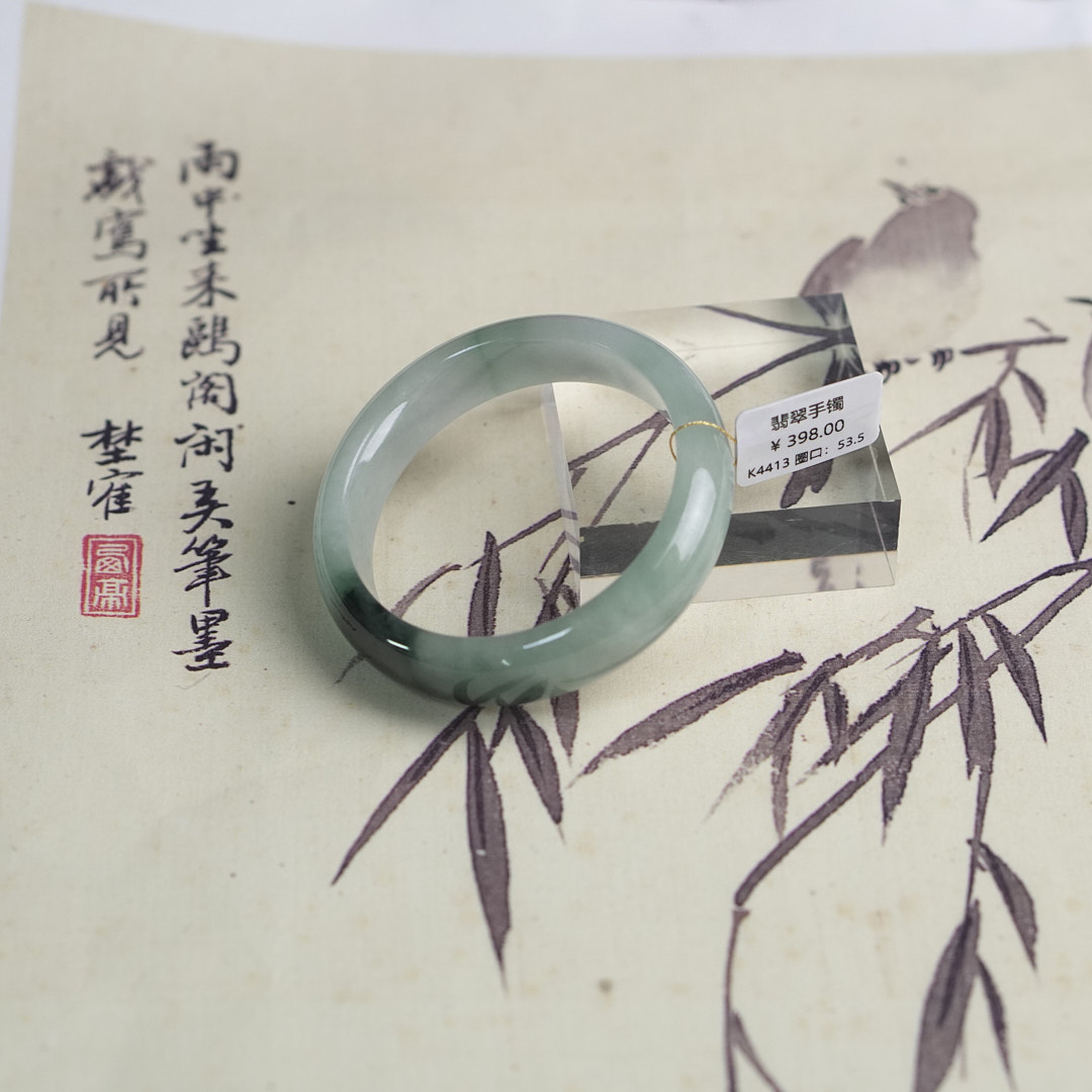 K4413-美人镯缅甸翡翠手镯