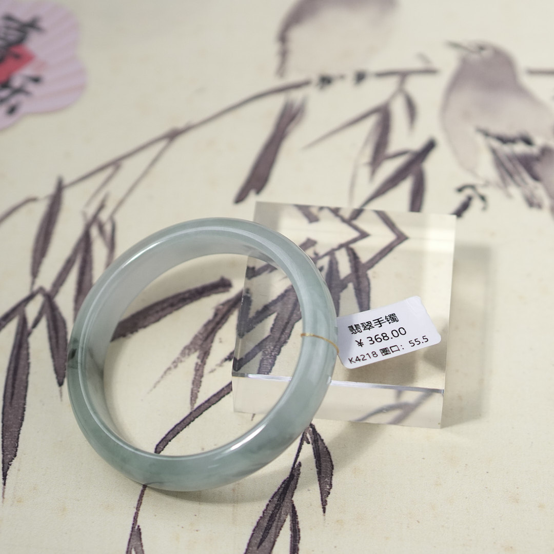 K4218-美人镯缅甸翡翠手镯