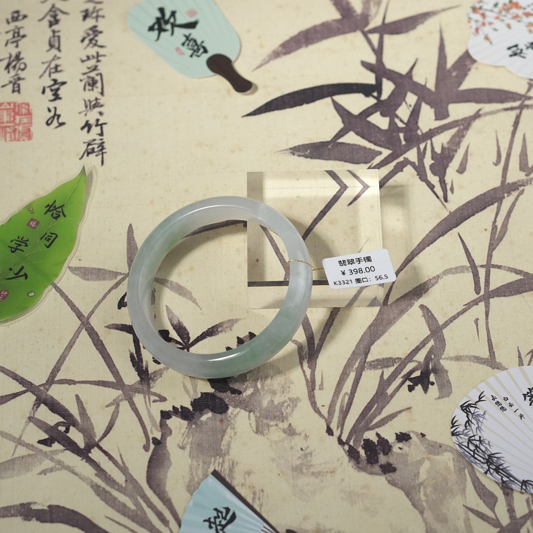 K3321-美人镯缅甸翡翠手镯