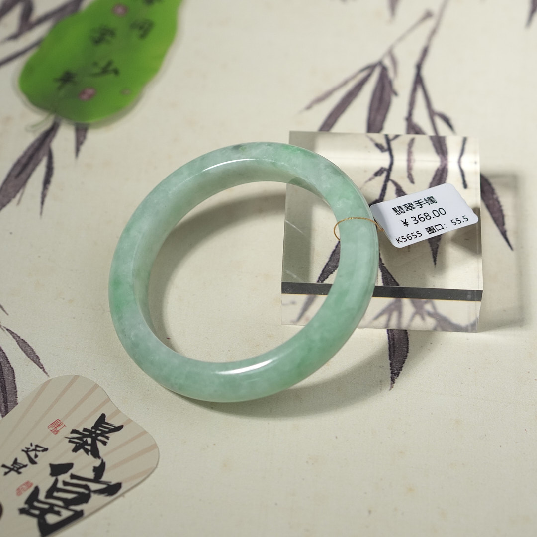 K5655-美人镯缅甸翡翠手镯