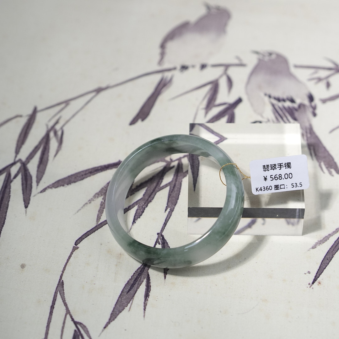 K4360-美人镯缅甸翡翠手镯