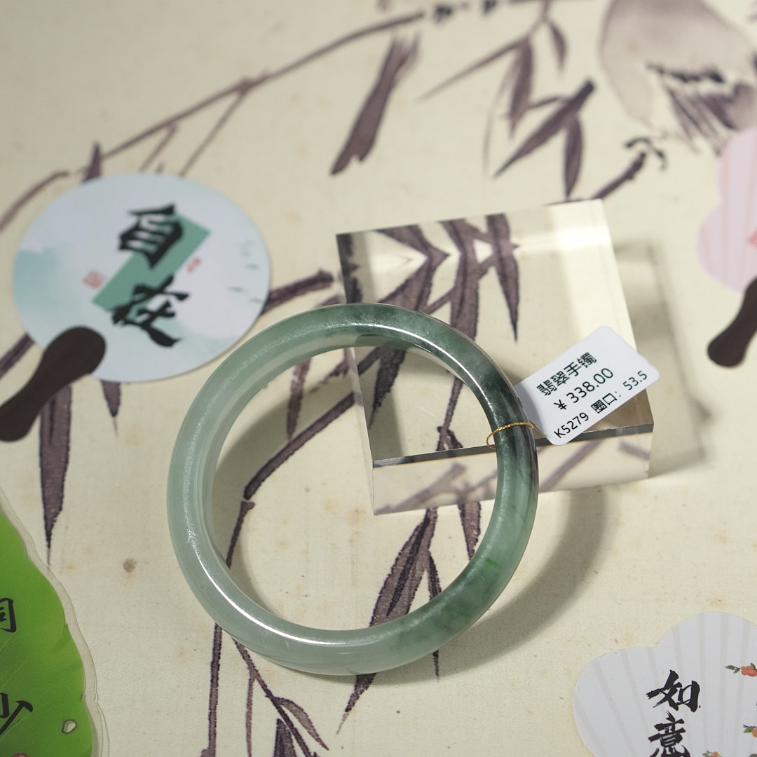 K5279-美人镯缅甸翡翠手镯