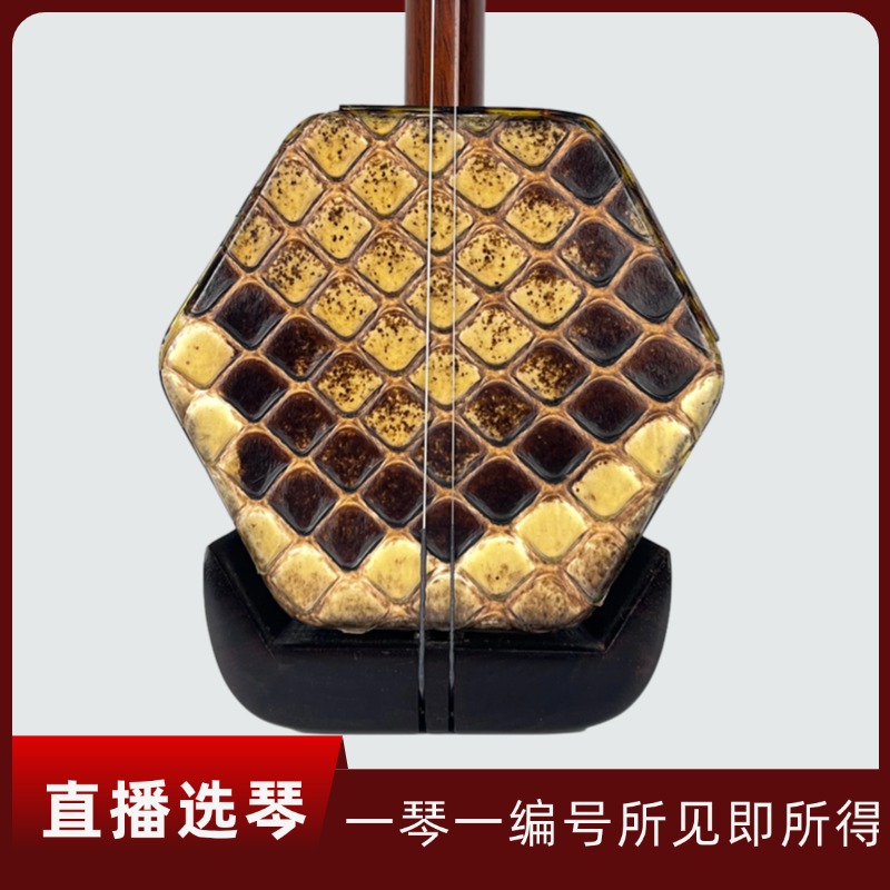 王家旺制二胡明清旧料老红木二胡乐器珍品琴厂家直销老人大音量琴