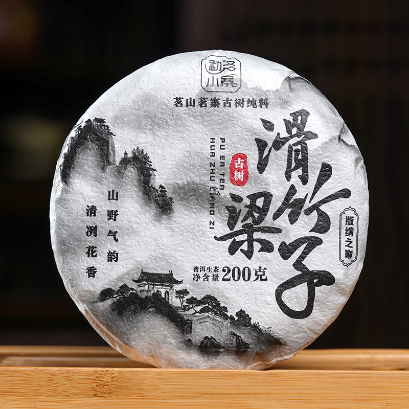 2024年头春选料滑竹梁子古树普洱生茶饼200克/片