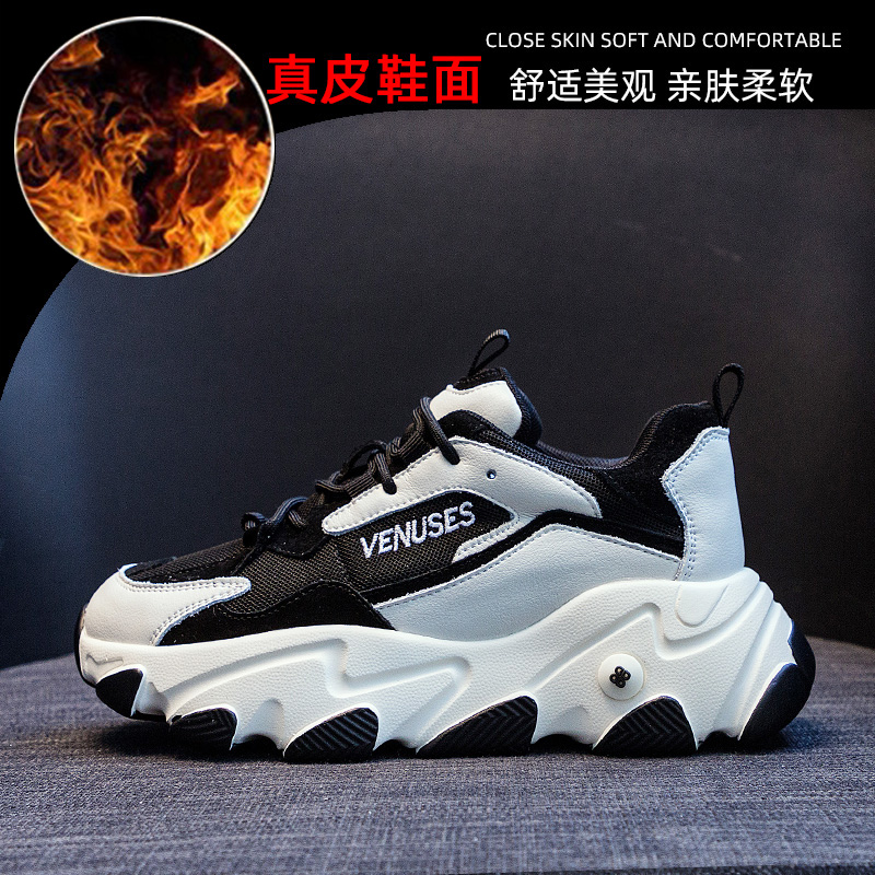 真皮老爹鞋女款2023新款女秋冬黑色显瘦加绒加厚保暖休闲运动棉鞋