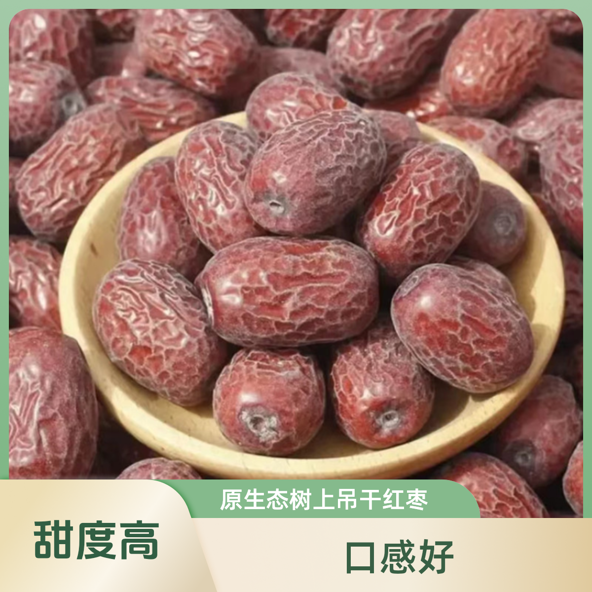 【新货】特等吊干红枣新疆若羌灰枣未清洗无加工有核煮粥煲汤小枣子