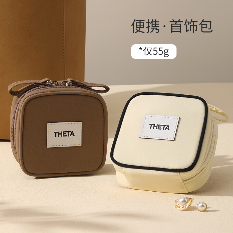 天纵首饰盒耳环耳钉项链戒指收纳盒高档精致饰品盒首饰包