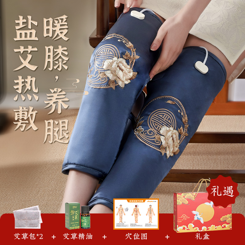 科乐浦电加热护膝盐袋热敷包膝盖关节腿部粗盐海盐盐包老寒家用
