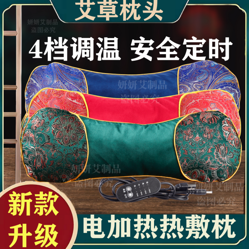 绒布加热颈椎枕多功能护颈护腰两用家用单人款成人可拆