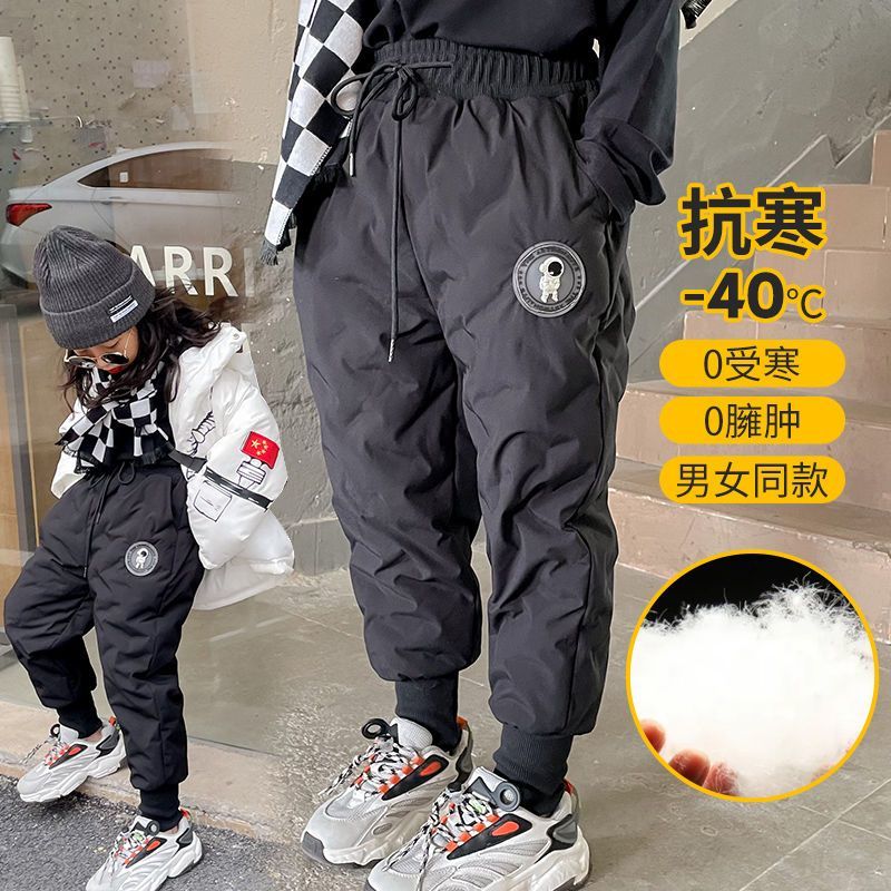 【小扬哥推荐】儿童裤小中大童外穿冬季加厚保暖裤子男女童白