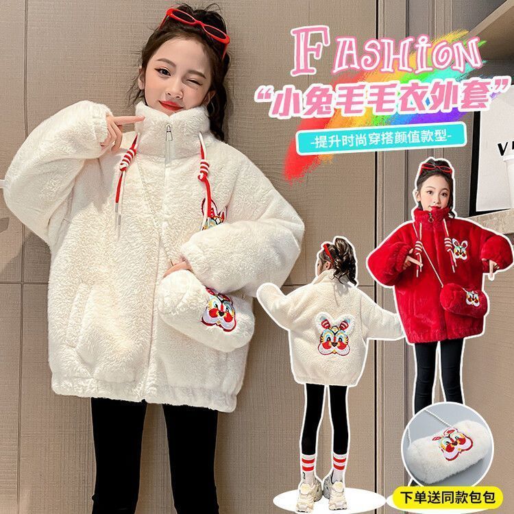 【小扬哥推荐】女童加棉毛毛衣加厚拜年服冬装2024新款洋气儿童圣