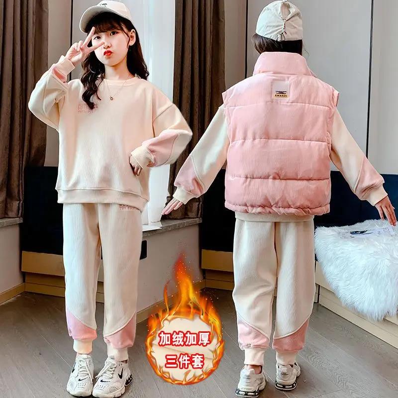 女童秋冬套装2023新款韩版中大童儿童女孩冬季加厚马甲卫衣三件套