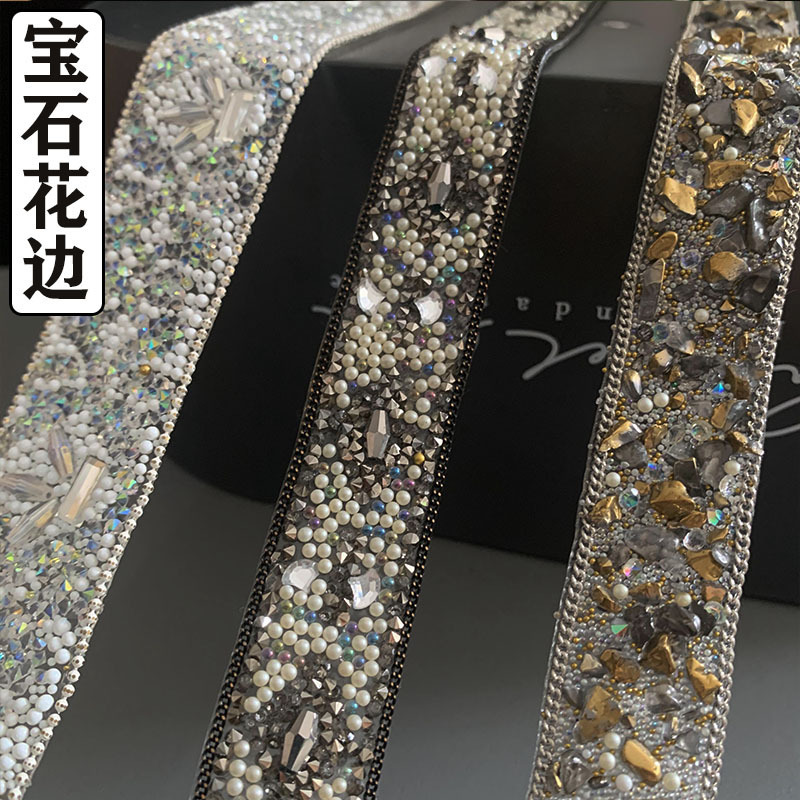 【宝老板】胶钻织带珍珠花边管珠胶带钻带水钻织带DIY服装辅料装饰