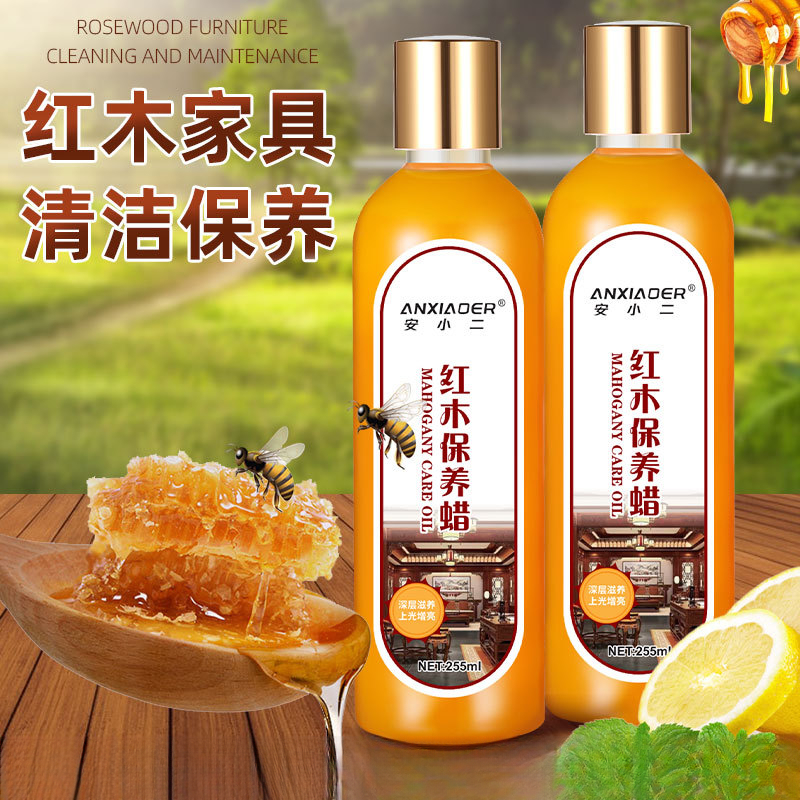 天然环保蜂蜡家具增亮红木护理抛光打蜡实木地板保养护理橙蜡瓶装