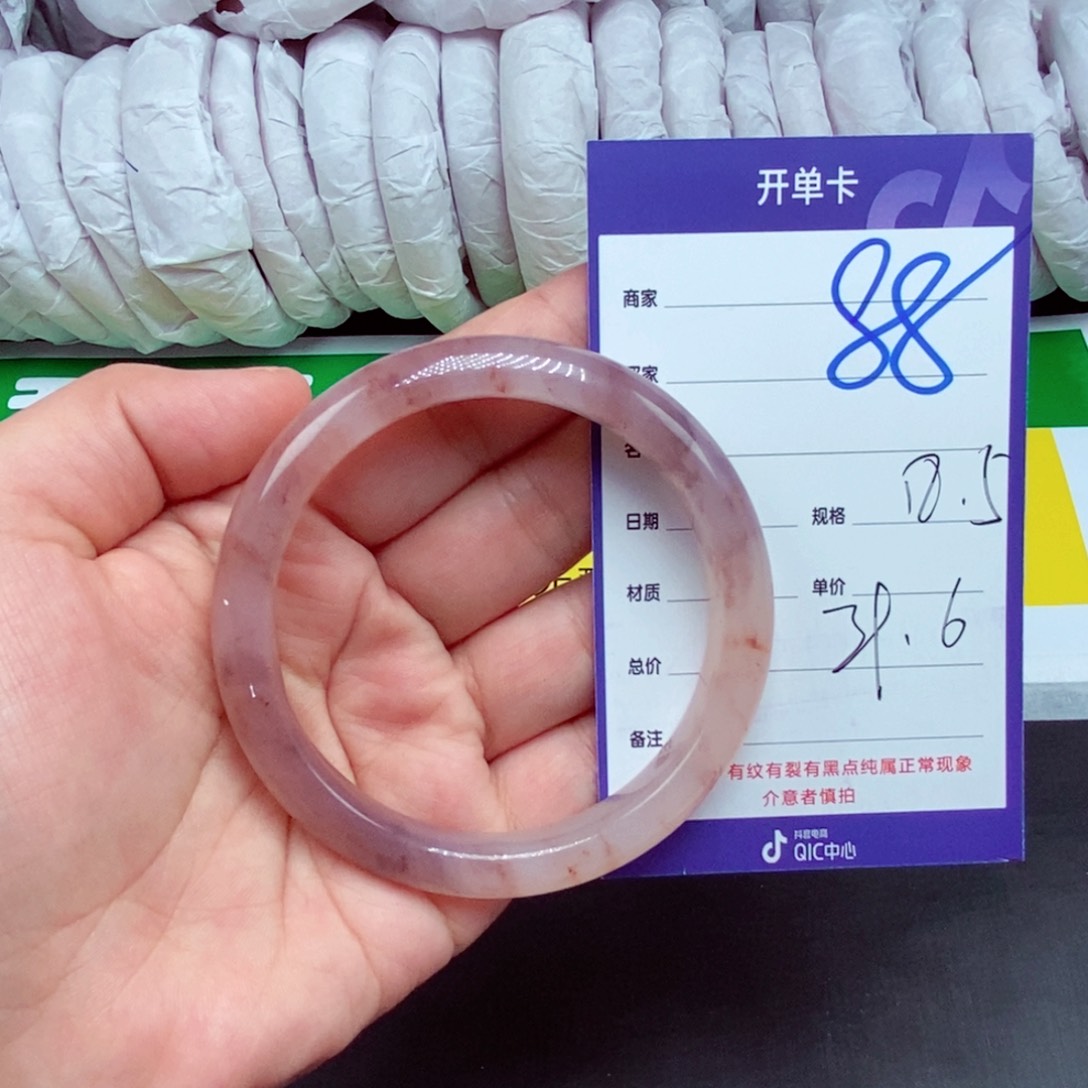 石英质玉（金丝玉）手镯未镶嵌88