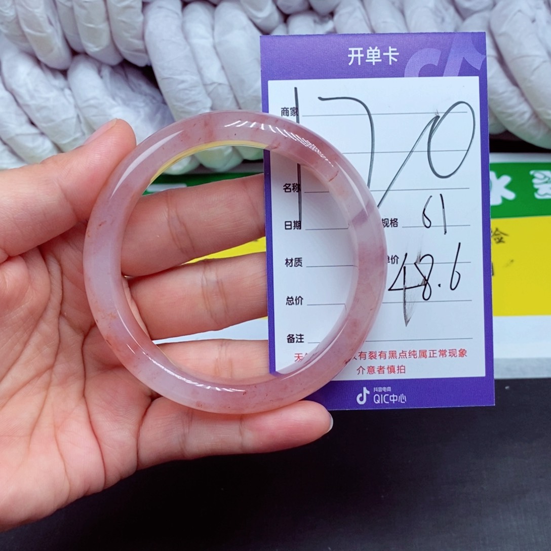 石英质玉（金丝玉）手镯未镶嵌120