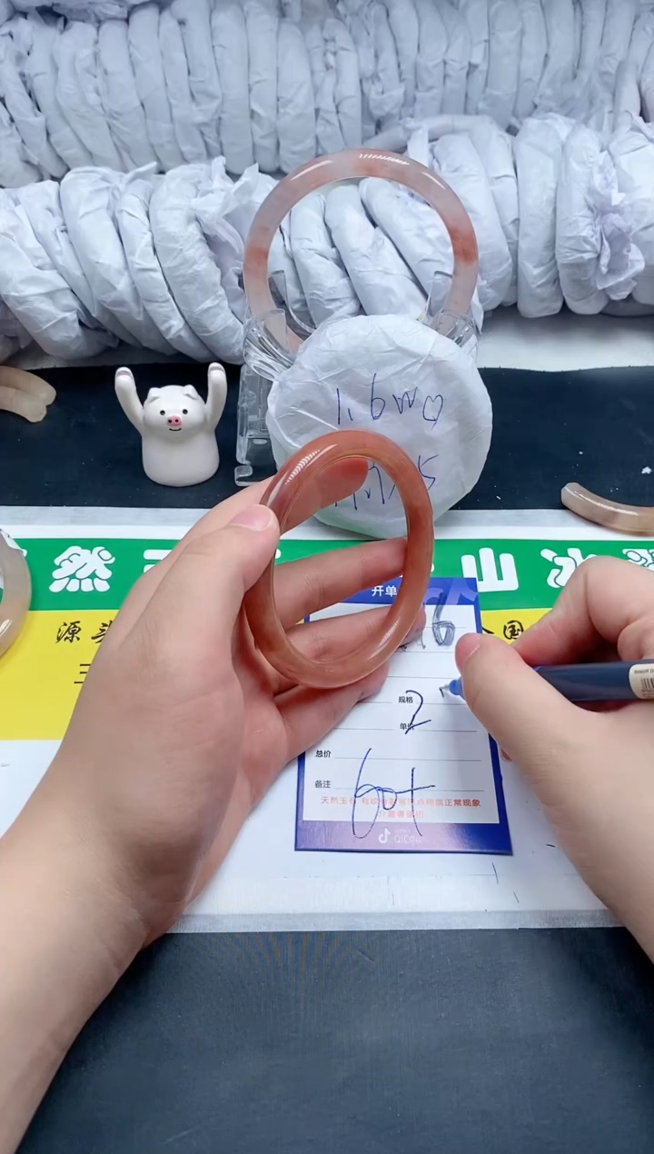 【闪购商品】石英质玉手镯未镶嵌116-60+