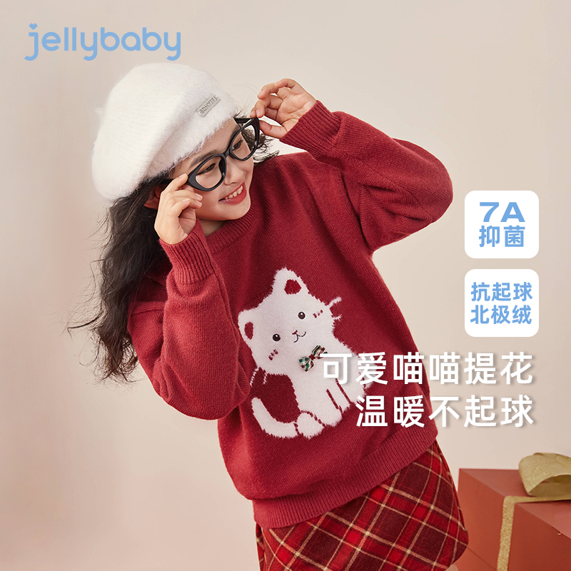 杰里贝比毛衣女童5大童加绒喵喵上衣宝宝秋装儿童针织衫 JMG45894