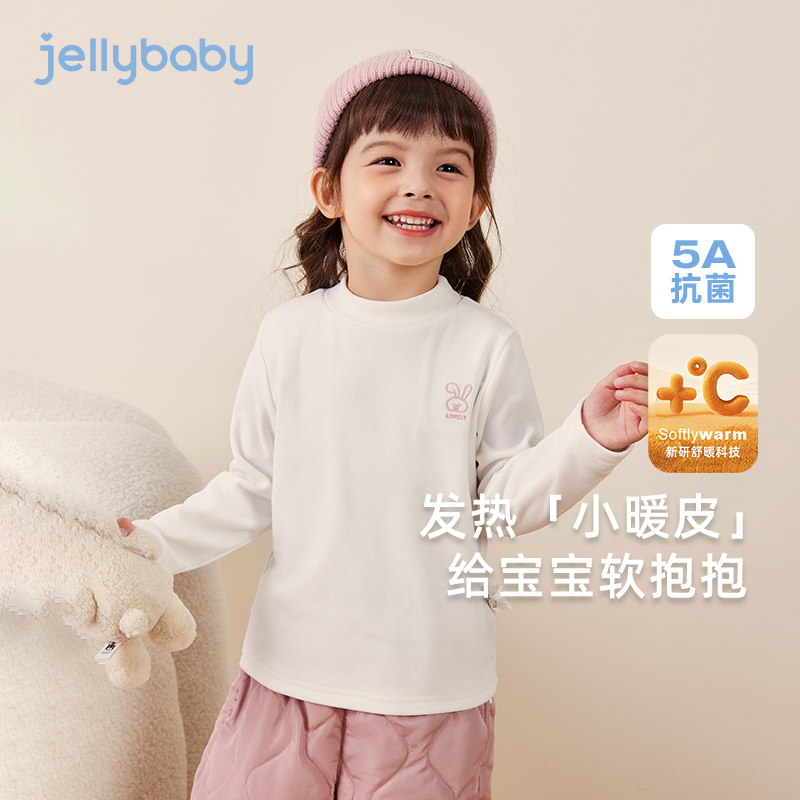 杰里贝比女童秋冬T恤小童半高领保暖宝宝打底衫儿童秋装 JXG45605