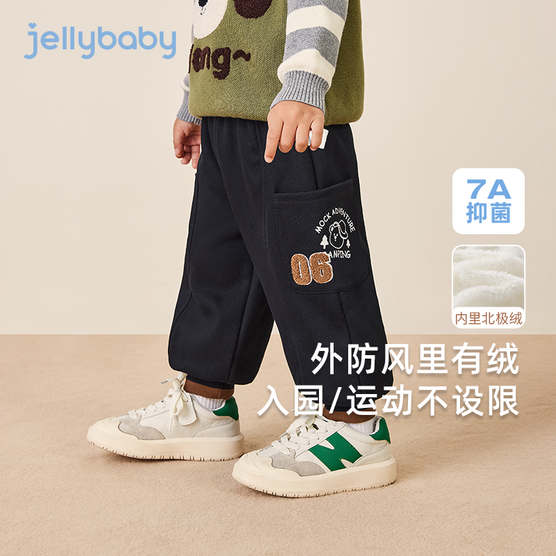 杰里贝比男童冬季裤子宝宝加绒加厚工装裤儿童冬小男孩 JKB44614