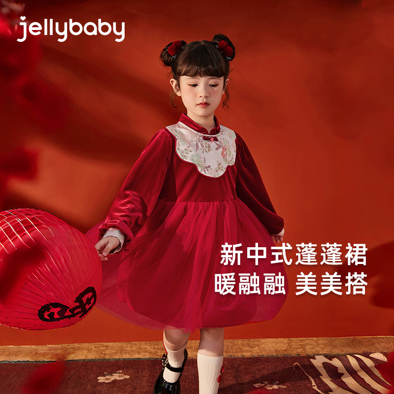 杰里贝比女童裙子9大童加绒中式新年红裙冬儿童秋 JQG45882