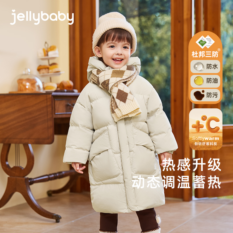杰里贝比儿童中长款羽绒服女童杜邦三防男童冬宝宝外套 JYN44001 