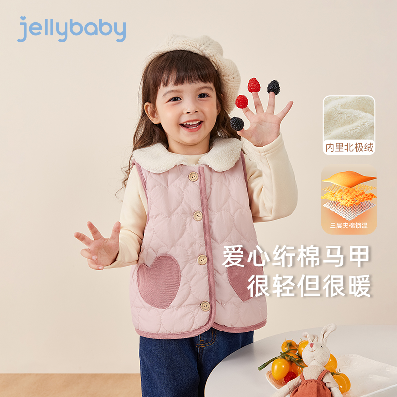 杰里贝比女童马甲2小童加绒儿童夹棉冬装宝宝棉服马甲 JGG44616