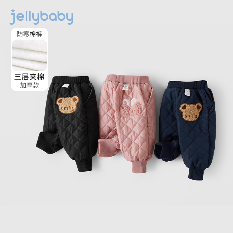 杰里贝比女童冬季裤子冬装夹棉束脚裤加厚外穿男童棉裤 JKN24037