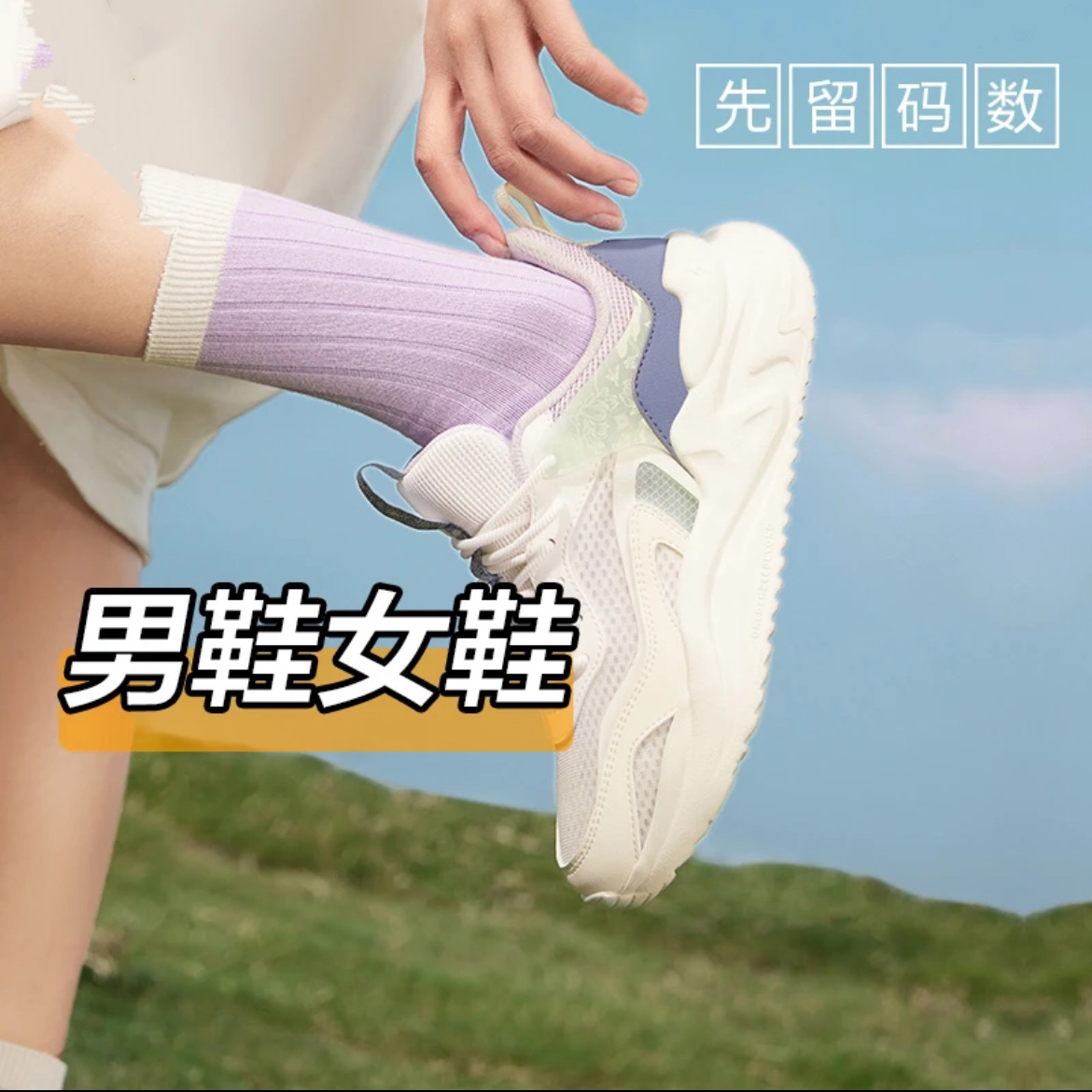 【4号】按编码下单孤品断码品牌潮鞋99.9米-休闲时尚潮流运动鞋防滑