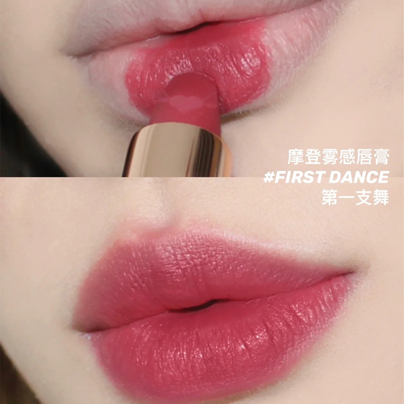 口红唇部护理啫喱唇膏唇部产品