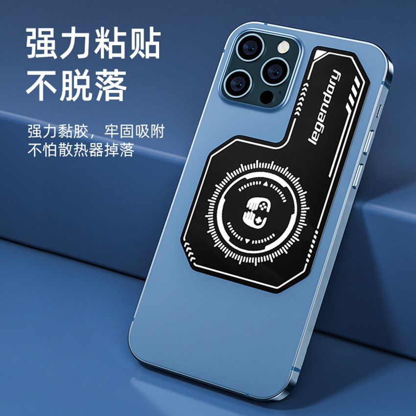游戏手机散热器均热板半导体制冷面积放大器磁吸降温金属均匀散热