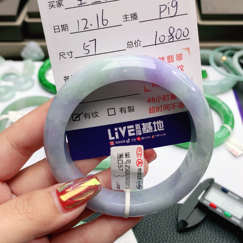 【闪购商品】翡翠手镯未镶嵌?***姐